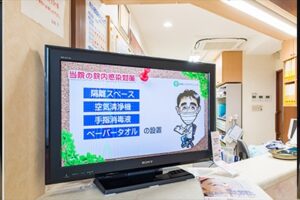 clinic_img006